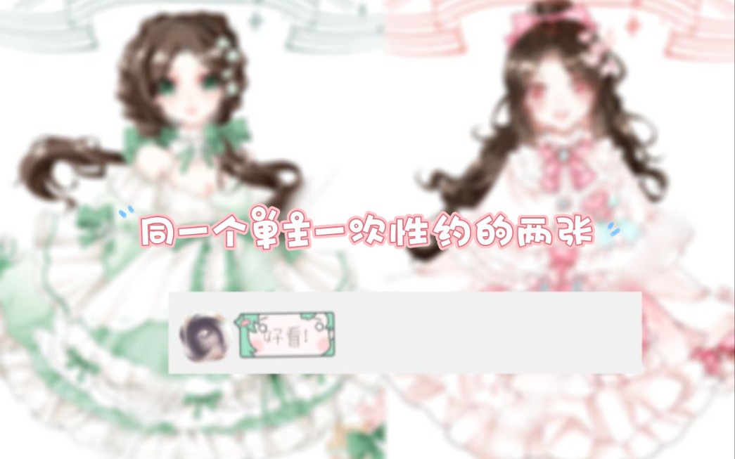 【委托稿件】好久没营业了哔哩哔哩bilibili