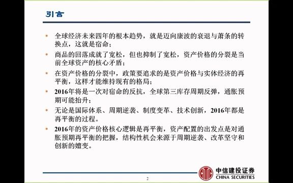 周期天王周金涛值得反复学习的一堂课哔哩哔哩bilibili