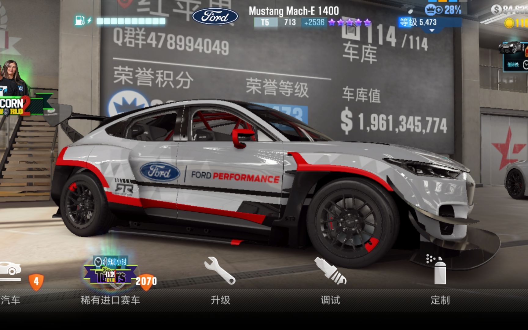 CSR2正版最新4.0.0新车