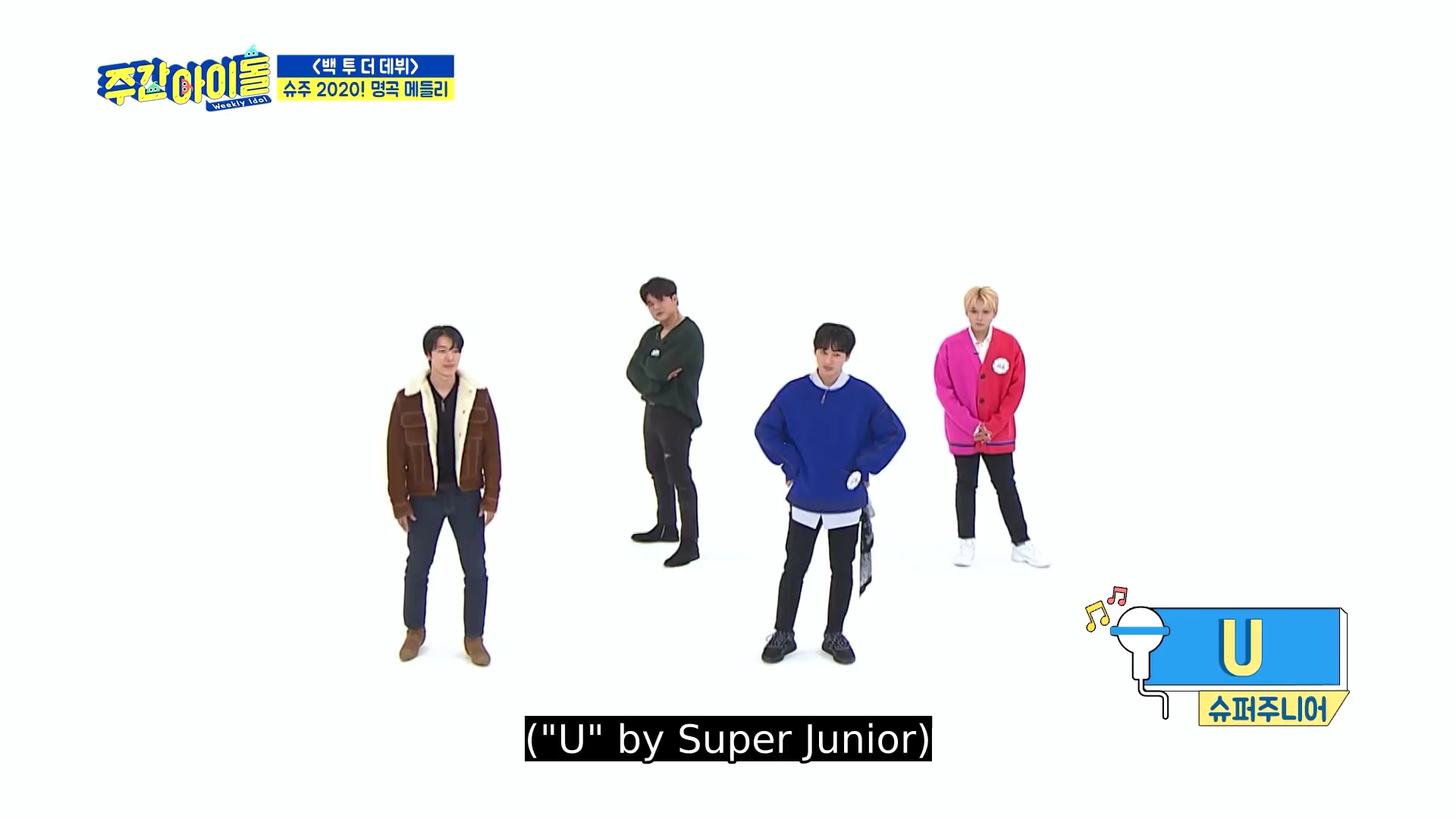 [图]Super Junior - U, Sorry Sorry, Mr. Simple [Weekly Idol]