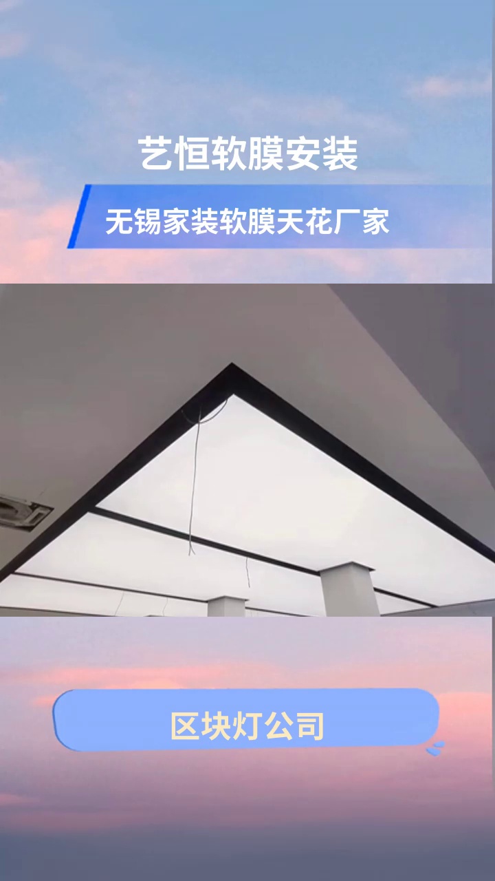 云南软膜天花厂家电话(云南软膜天花厂家电话多少)
