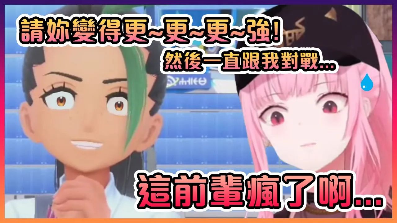 calli被又是病娇又是对战狂的前辈吓到了.【hololive中文】【森美声】