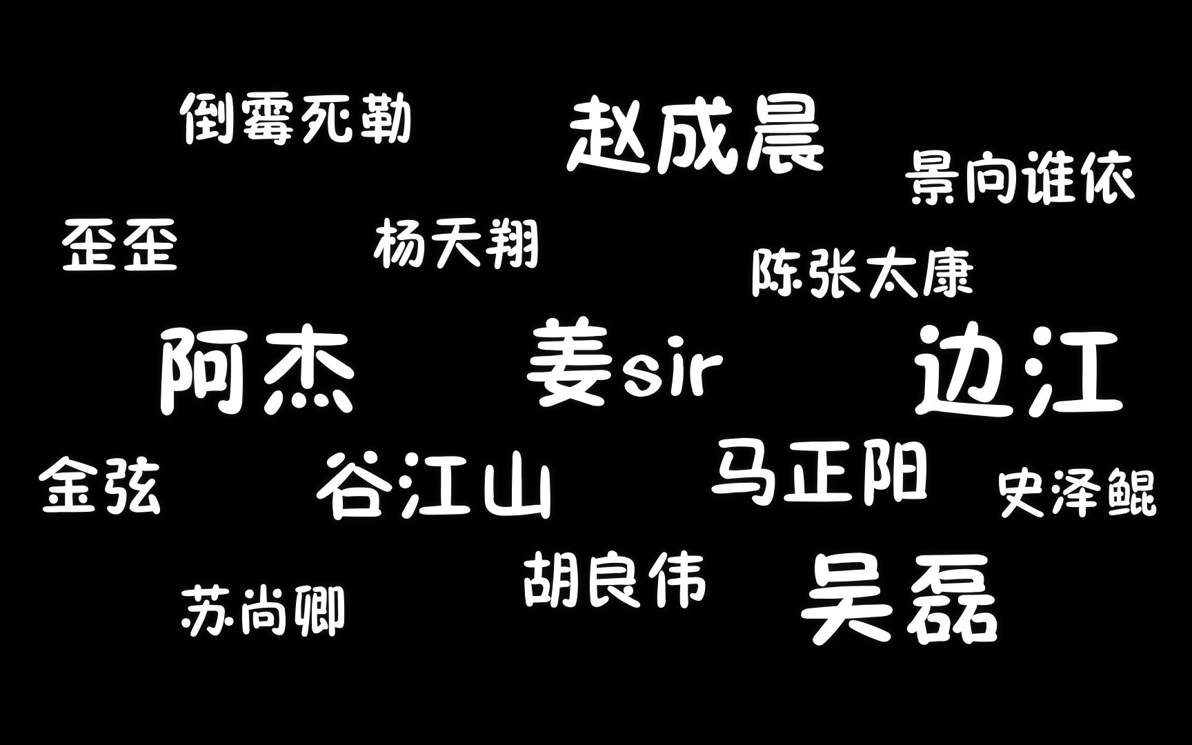 [图]配音演员叫姐姐合集——这就是钓系年下的快乐吗