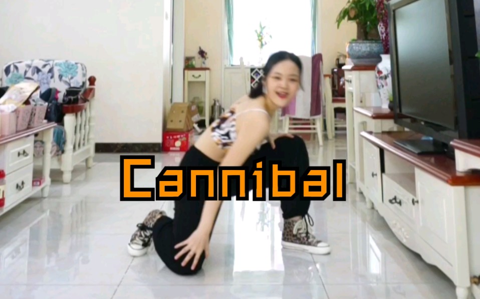 [图]【MARKIE】奶凶的Cannibal