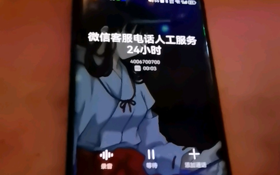 这就是24小时人工客服么??哔哩哔哩bilibili