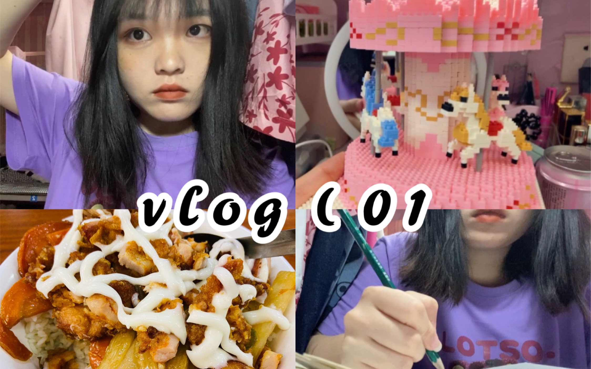 vlog|和我过封校管理的一天 穿搭 鞋子开箱 桌面整理 一日三餐 学习 追剧哔哩哔哩bilibili