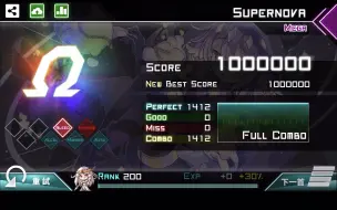 Download Video: [Dynamix] Supernova Mega 13 OMEGA