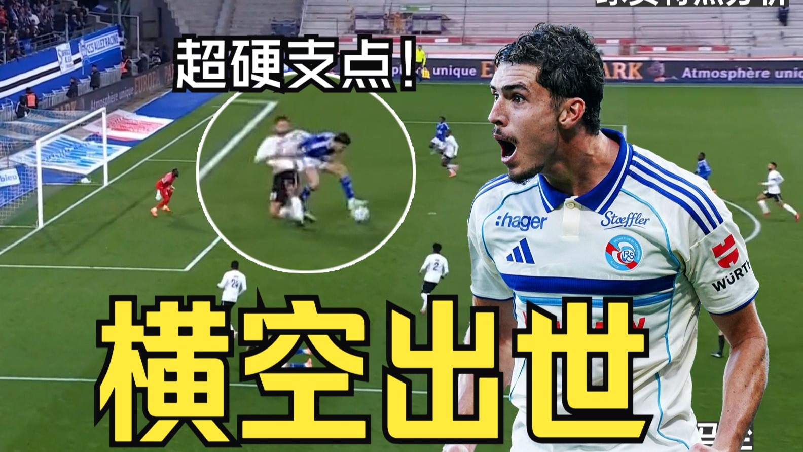 法甲10场9球！阿根廷1米9高中锋横空出世！帕尼切利能成为梅西新的锋线搭档吗？