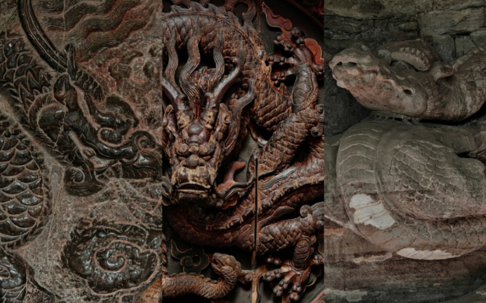 龙迹寻踪:重庆,北京,河南三地龙形文物实地探寻|隐秘龙藏!