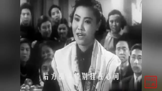 [图]怀旧电影金曲1956春节大联欢插曲一道道水来一道道山·郭兰英