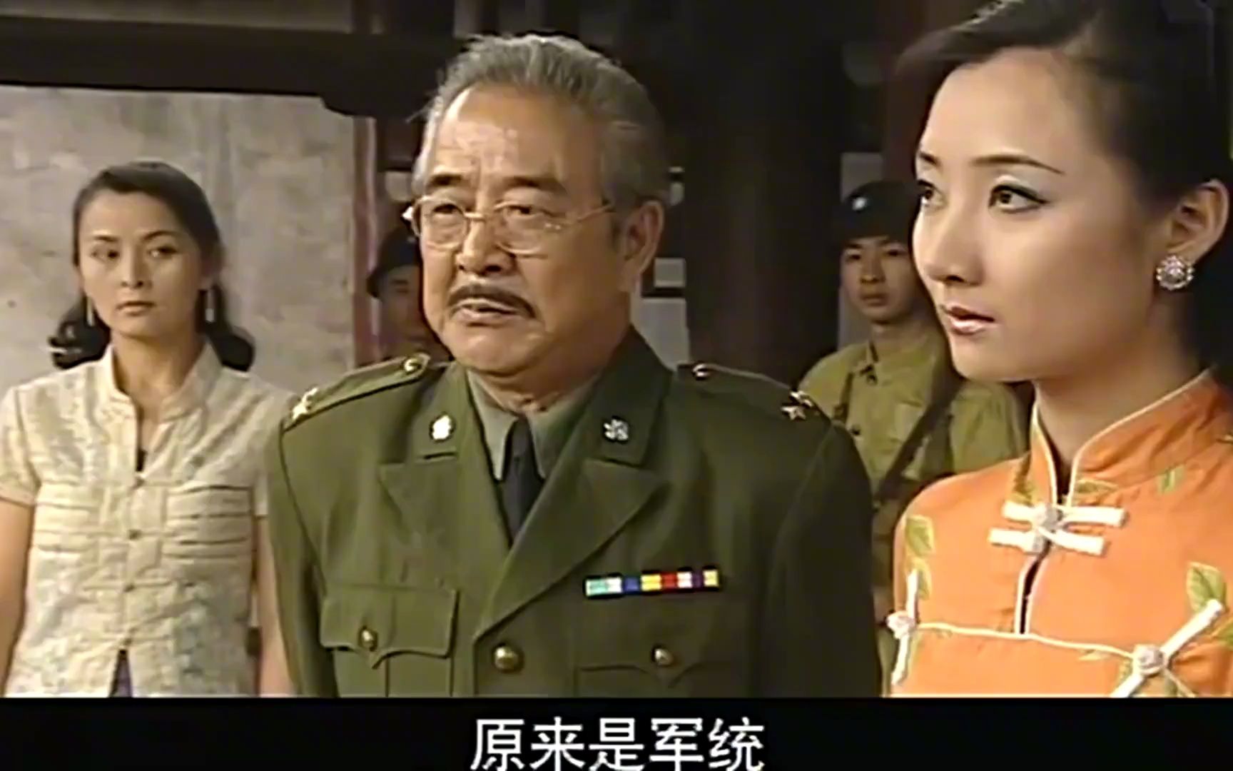 王保长:特派员就地免职,县长行长纷纷被抓,王麻子懵了