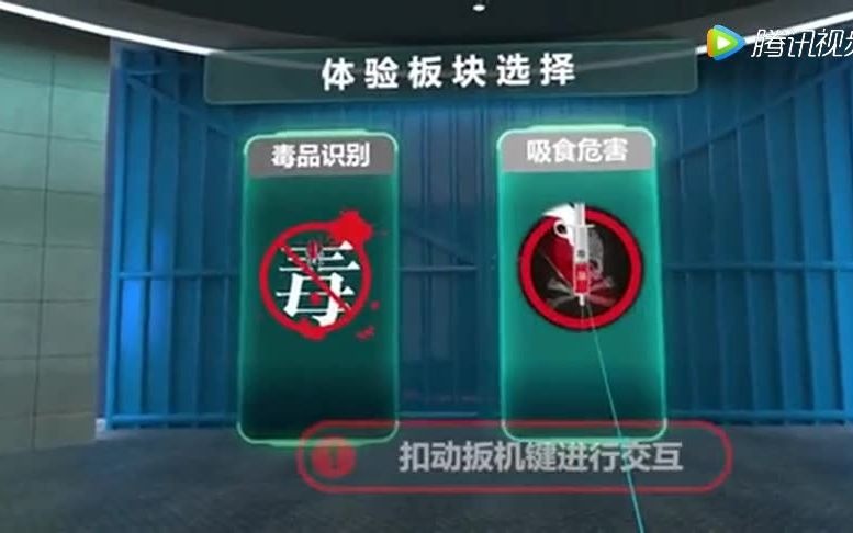 禁毒预防未成年犯罪布展设计、禁毒宪法宣传教育基地、禁毒普法教育阵地建设、禁毒建设法制文化长廊、禁毒普法宣传片,禁毒法制文化长廊、禁毒法制文...