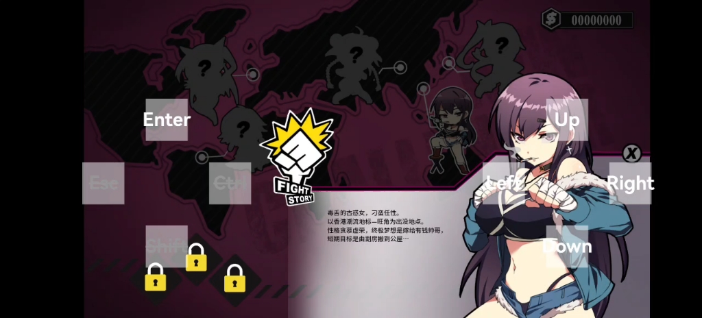 [图]战斗社保ACT/中文/动态】女拳主義：F-ist V1.11 官中步兵版+全DLC+全特典【PC电脑+安卓/2.3G/国语CV】