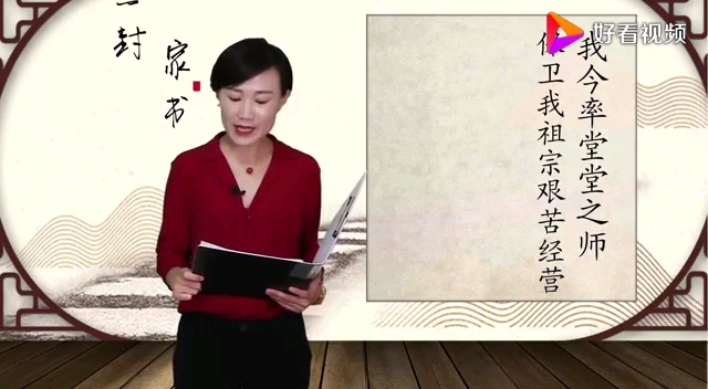 [图]《一封家書》