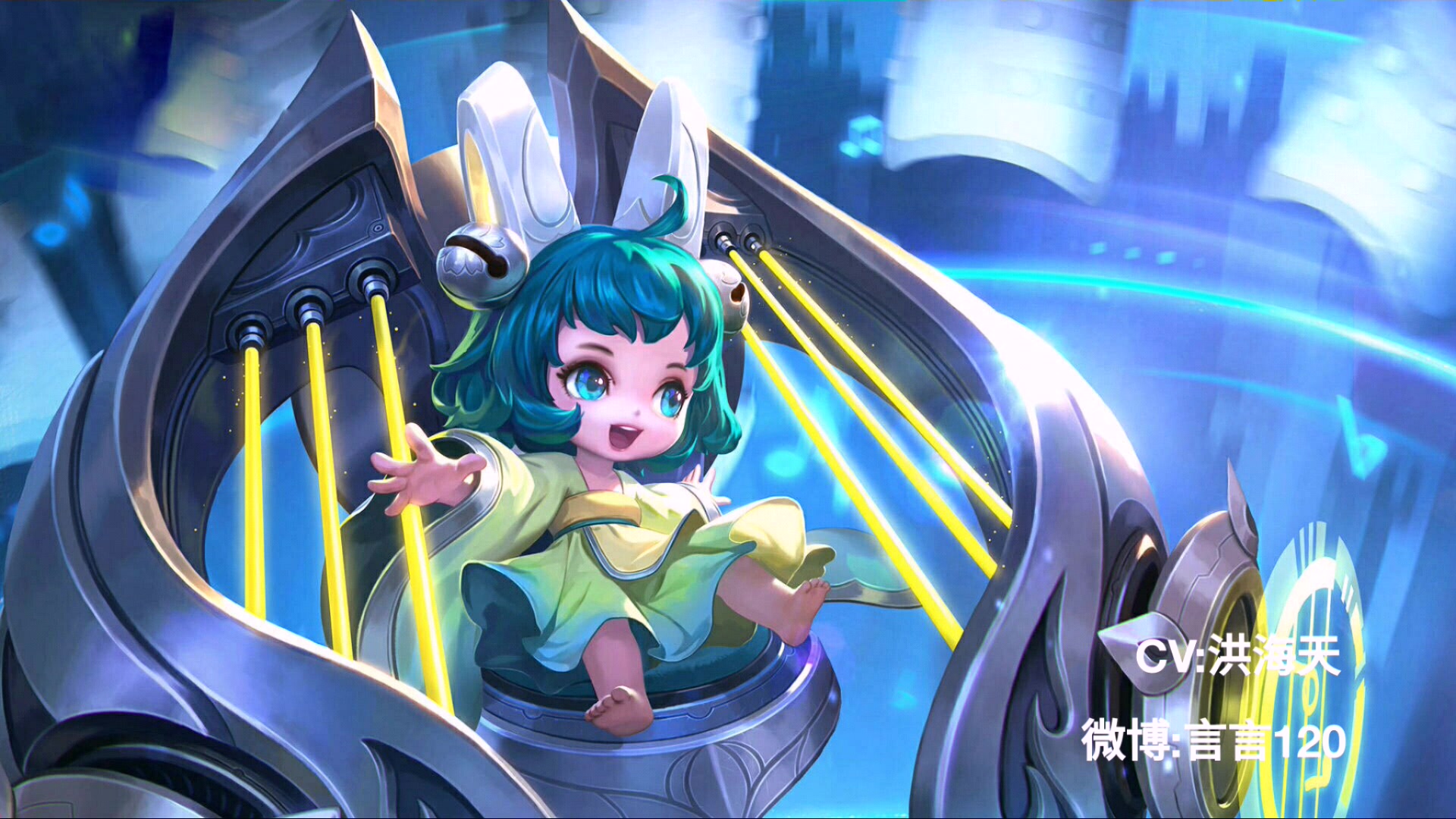 【王者荣耀】蔡文姬语音台词(cv:洪海天)