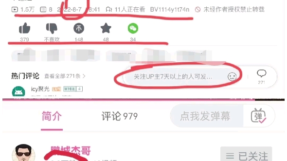 [图]某甲尼禄，咱就是说在碰瓷鹏城杰哥前，能不能说一下为什么挺乌的人都瞧不上你？