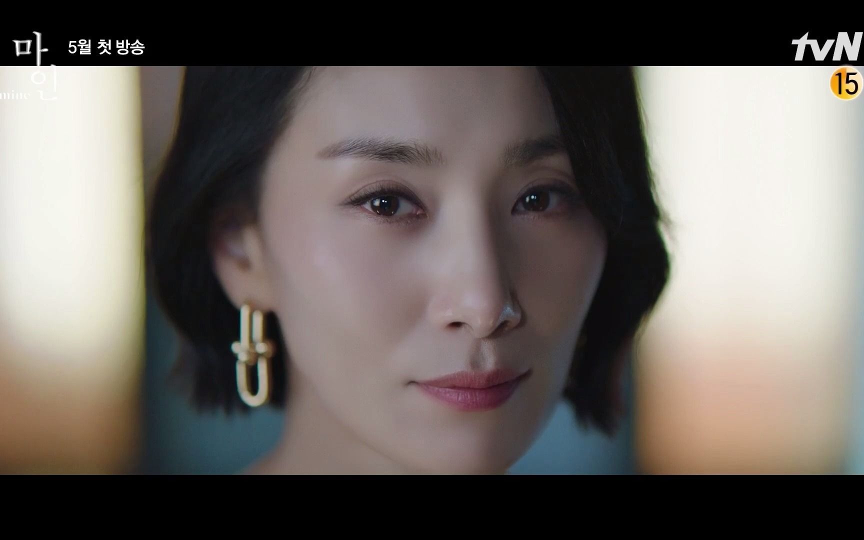 【金瑞亨】mine 预告 (tvn周末剧)_哔哩哔哩_bilibili