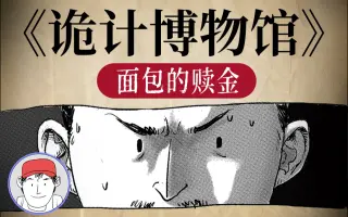 近野誠一郎 搜索结果 哔哩哔哩 Bilibili