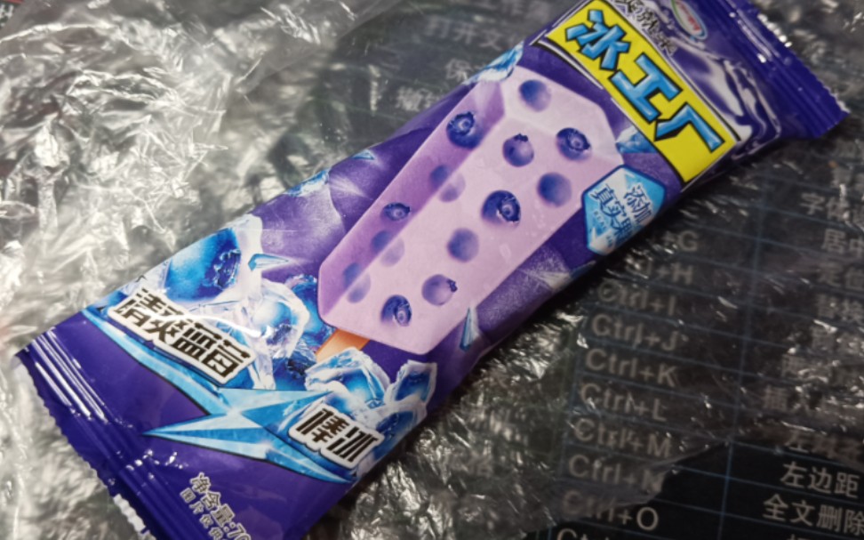 冰棍,雪糕(2023-07-12)"伊利":冰工厂-清爽草莓