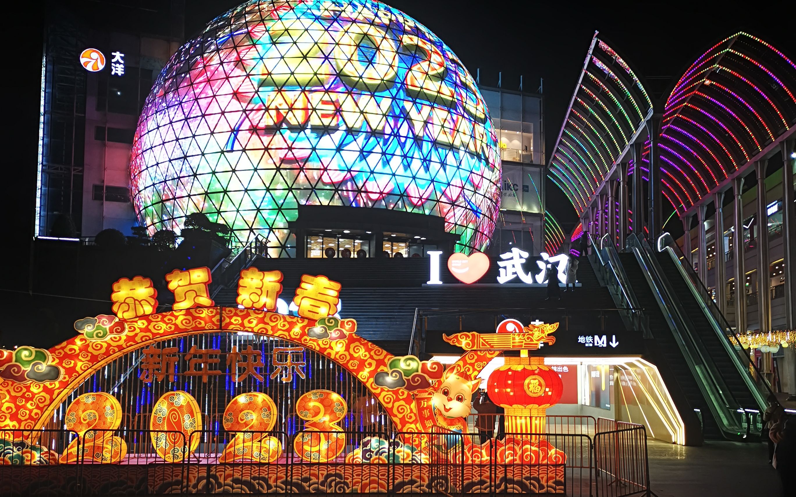 武汉光谷步行街,美陈流光溢彩,时空隧道闪闪惹人爱