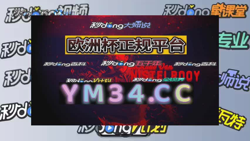 七分钟理解足球直播吧在线观看