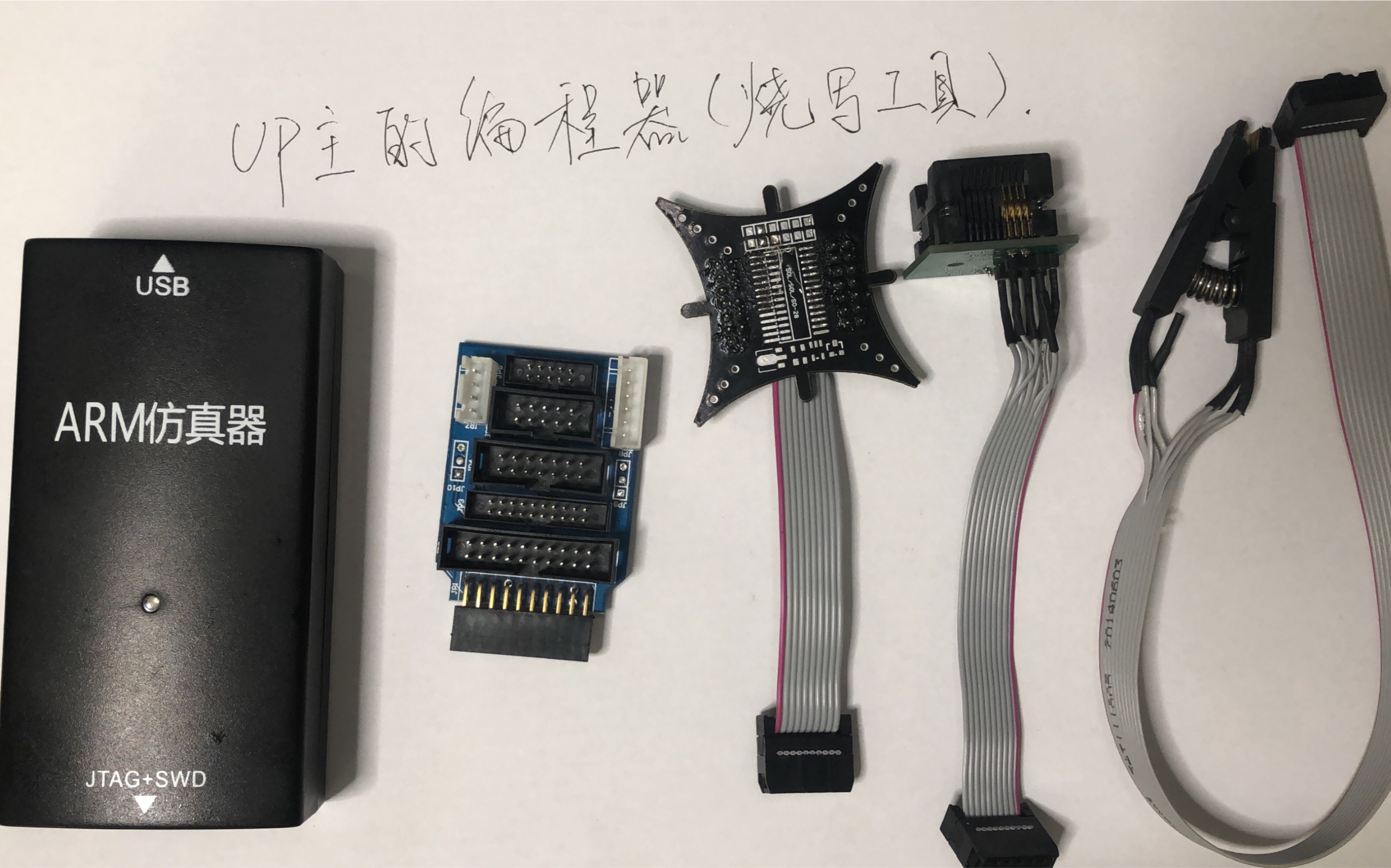 UP主的路由刷机编程工具(spi flash烧写器)分享哔哩哔哩bilibili