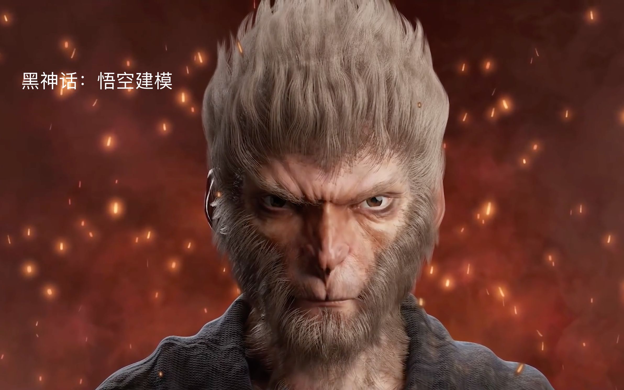 《黑神话:悟空》建模