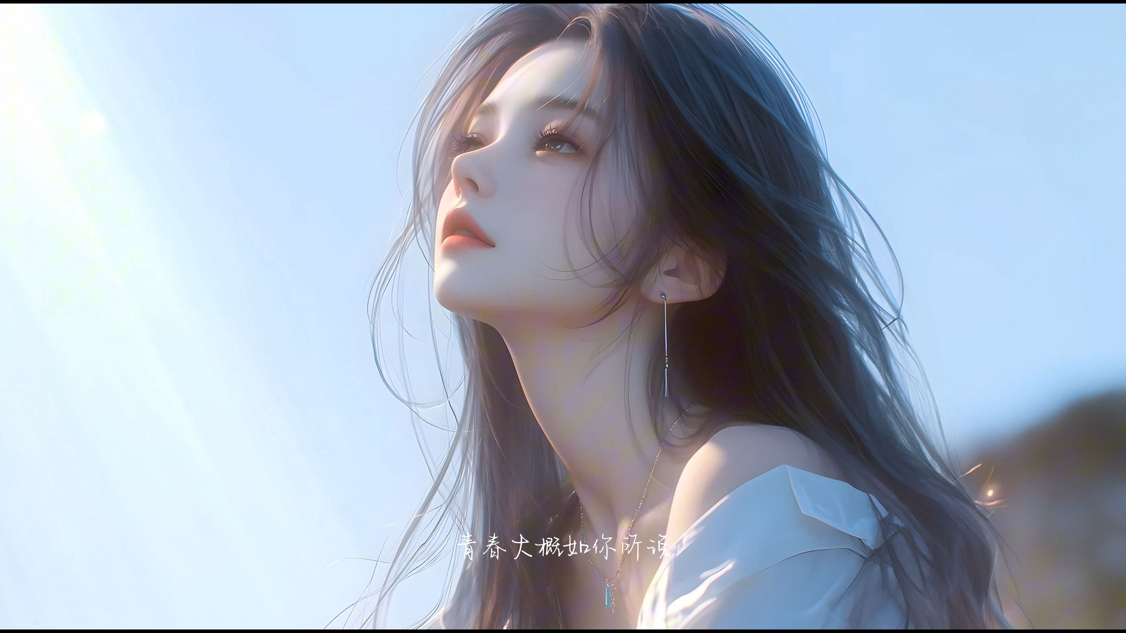 在遗忘中不舍 醉醒交错 青春大概如你所说|青春大概|王上