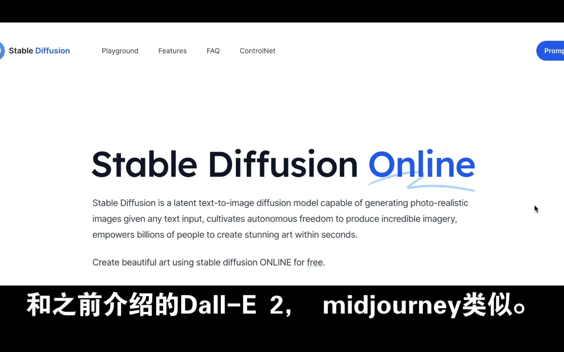 stable diffusion可以訓練的圖像生成模型