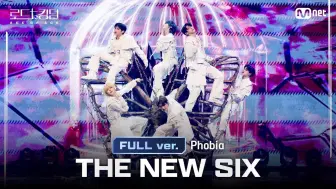 Télécharger la video: 【TheNewSix(TNX)】舞台完整版cover.Phobia(原曲：Stray Kids) 《Road to Kingdom : ACE OF ACE》