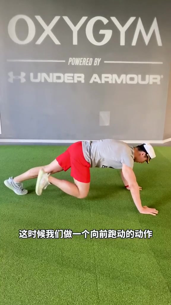 燃脂经典动作俯身登山跑如何做才能不损伤膝盖一个动作暖身又甩膘运动