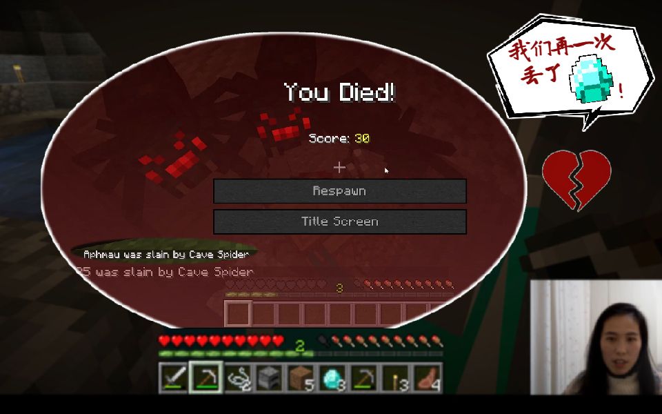 和我们一起在《我的世界》学习英语吧【learn english with minecraft