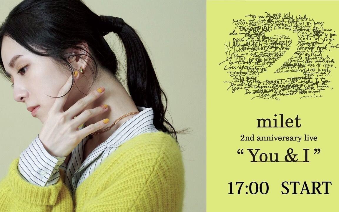 milet 2nd anniversary live ”You & I”_哔哩哔哩_bilibili
