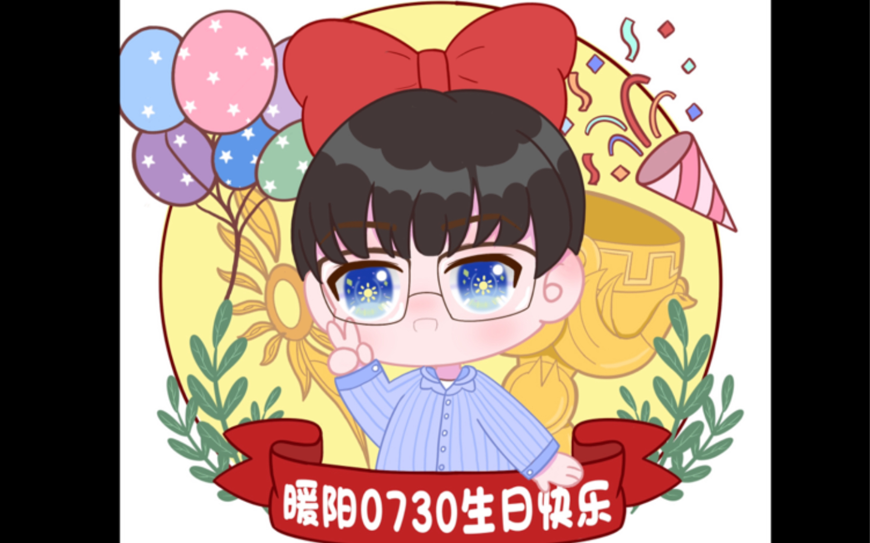 【北京WB.暖阳】2021.07.30 19岁生日快乐~电子竞技热门视频