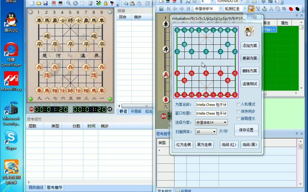 兵河五四图形连线的注意事项哔哩哔哩bilibili