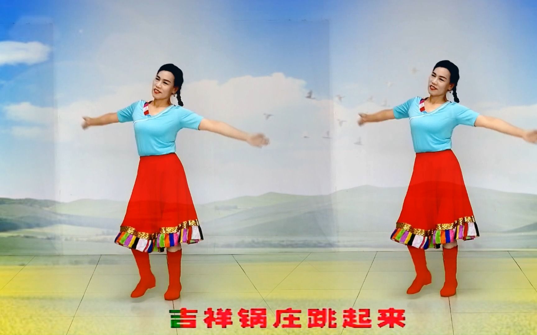 活动作品锅庄舞吉祥欢歌动感欢快泽旺多吉演唱