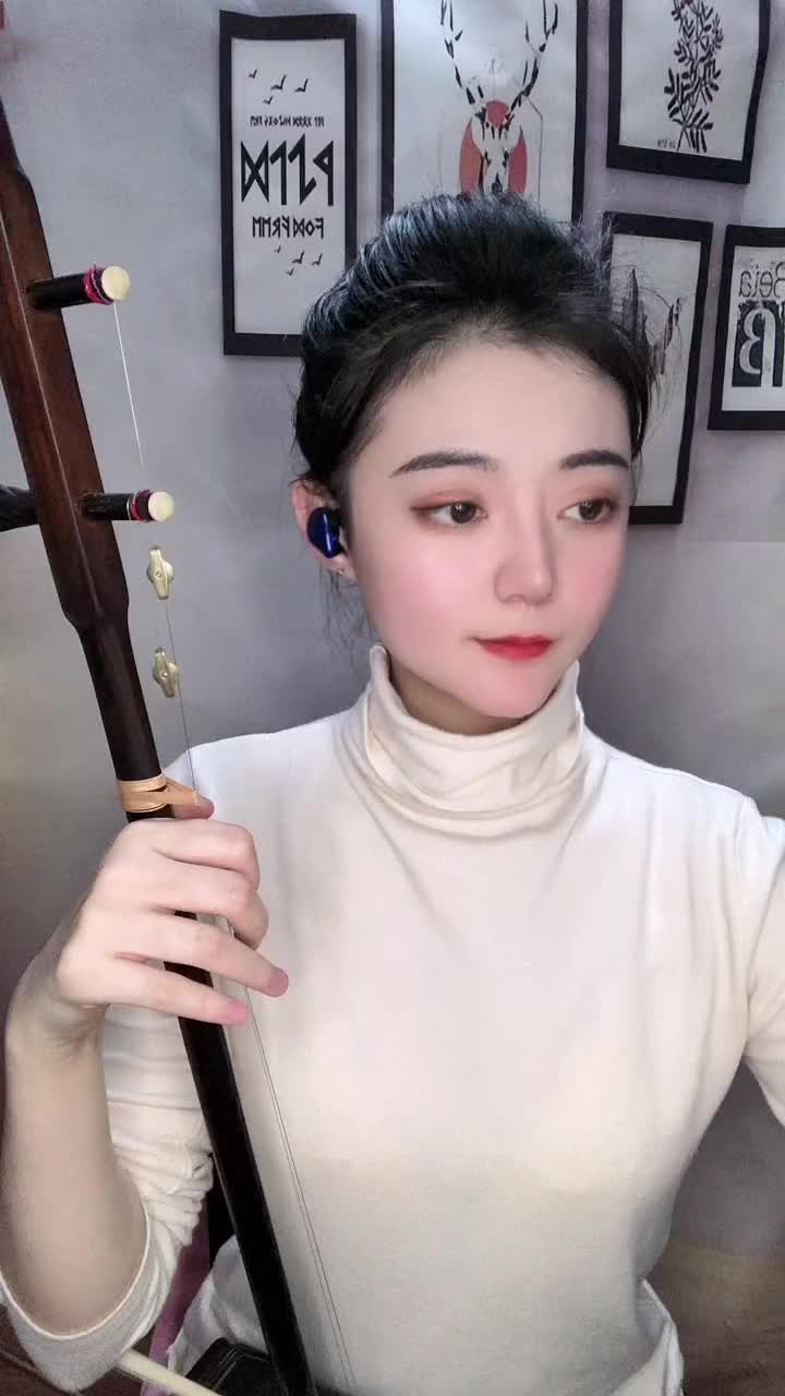 二胡演奏弘扬国乐弹个音符给你听佳人伴孤灯