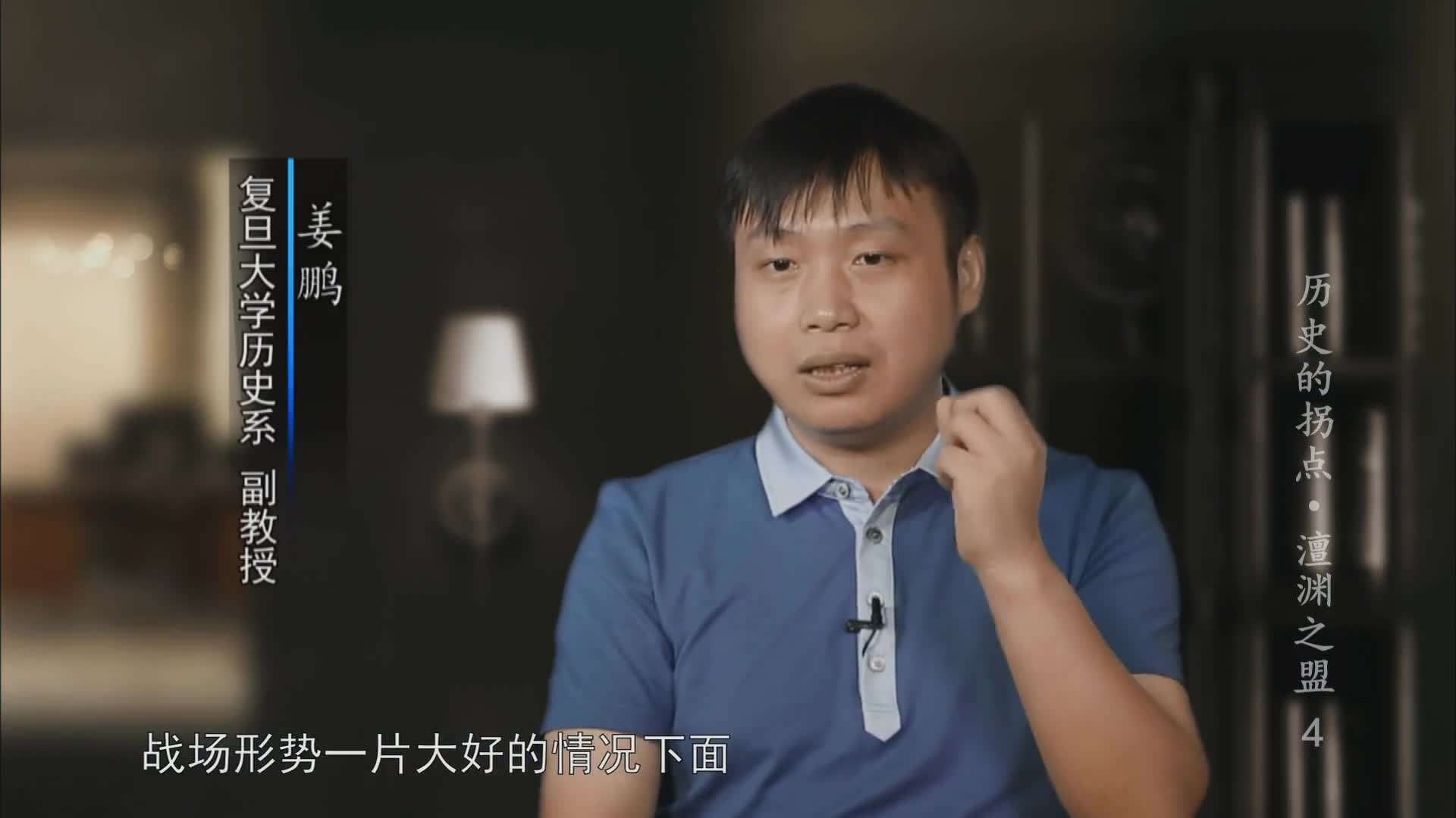 [图]历史的拐点：儿子违背父亲遗愿，还要假装开心，被人看了出来