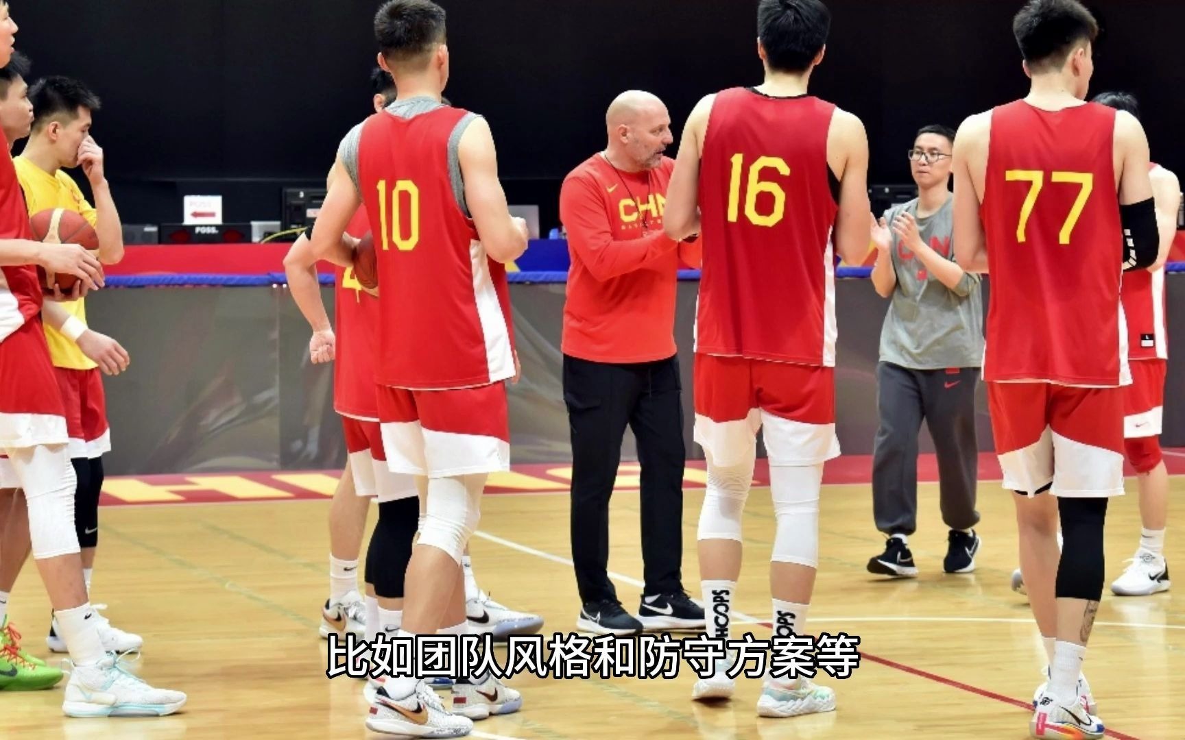 《职业篮球经理2023Pro Basketball Manager 2023》游戏下载PC单机游戏2023哔哩哔哩bilibili