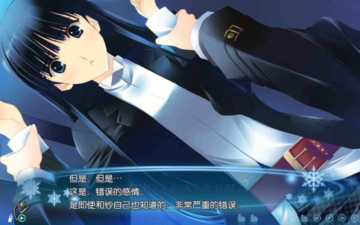 自备胃药冬马te老宅篇