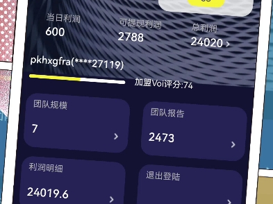 VOI滑板车2024年最给力的轻资创业哔哩哔哩bilibili