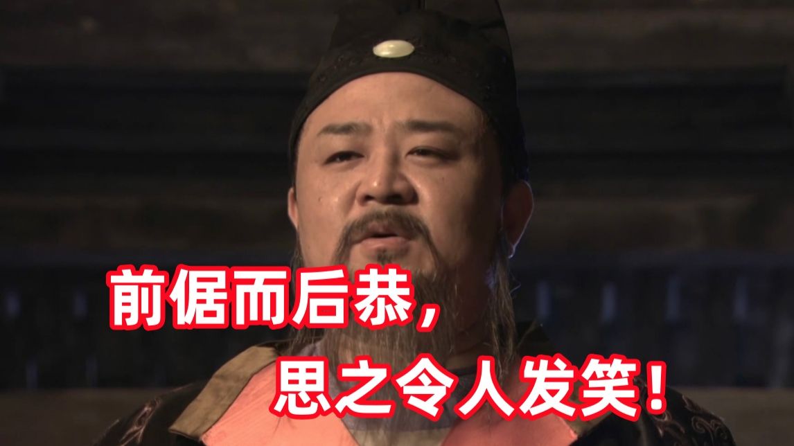 新三国up锐评神探狄仁杰07：我还是喜欢你桀骜不驯的样子