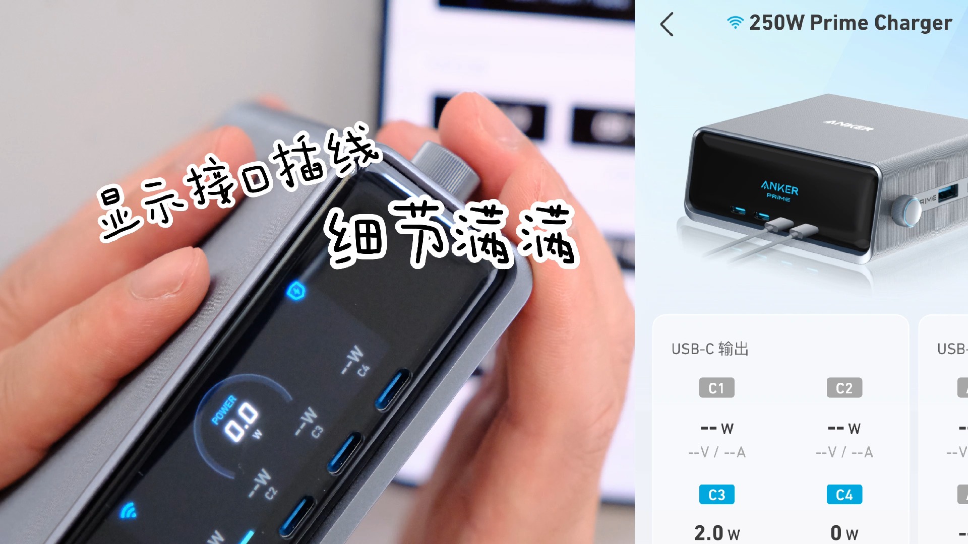 Anker/安克 250W 智能桌充哔哩哔哩bilibili