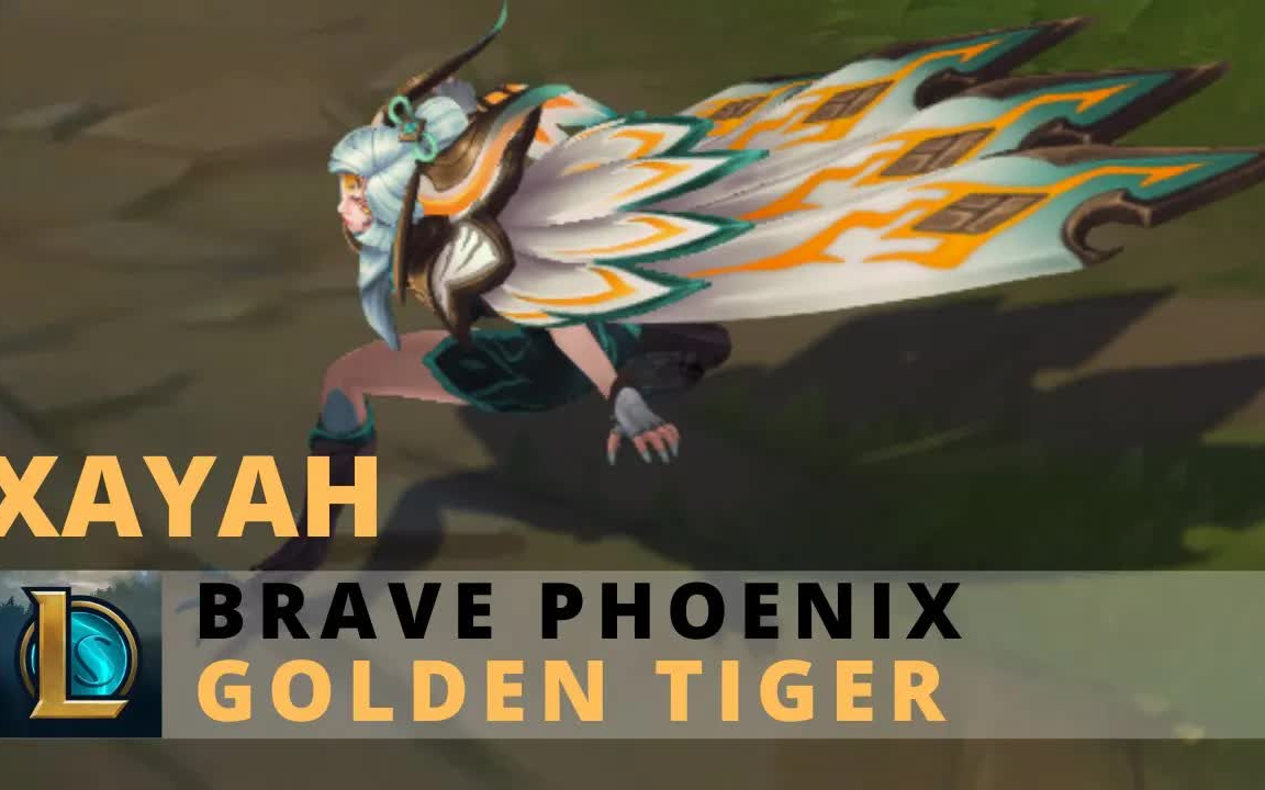 【英雄联盟】神凤行者 霞 代币炫彩皮肤预览