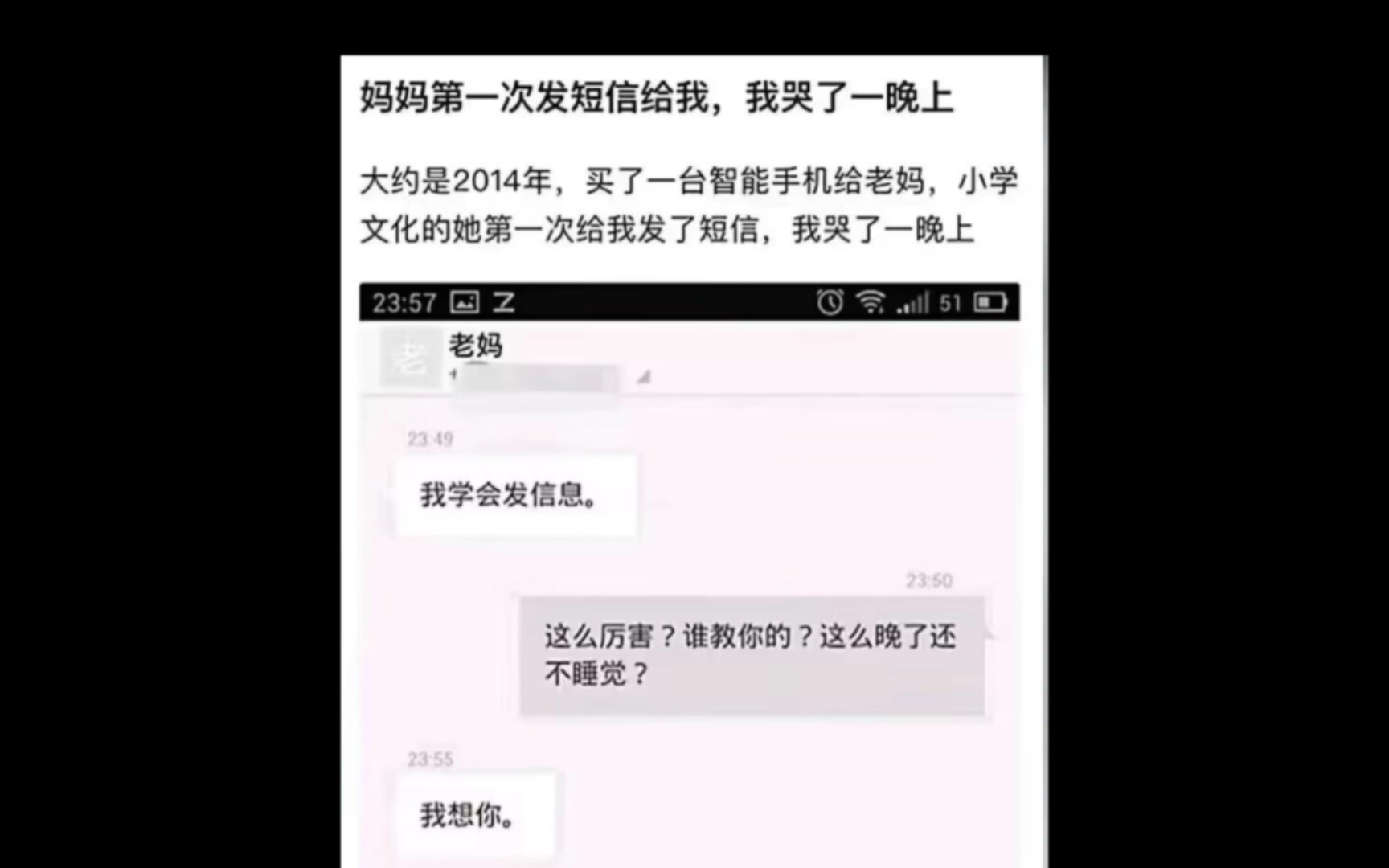 [图]“朋友，你要杀了我吗？”