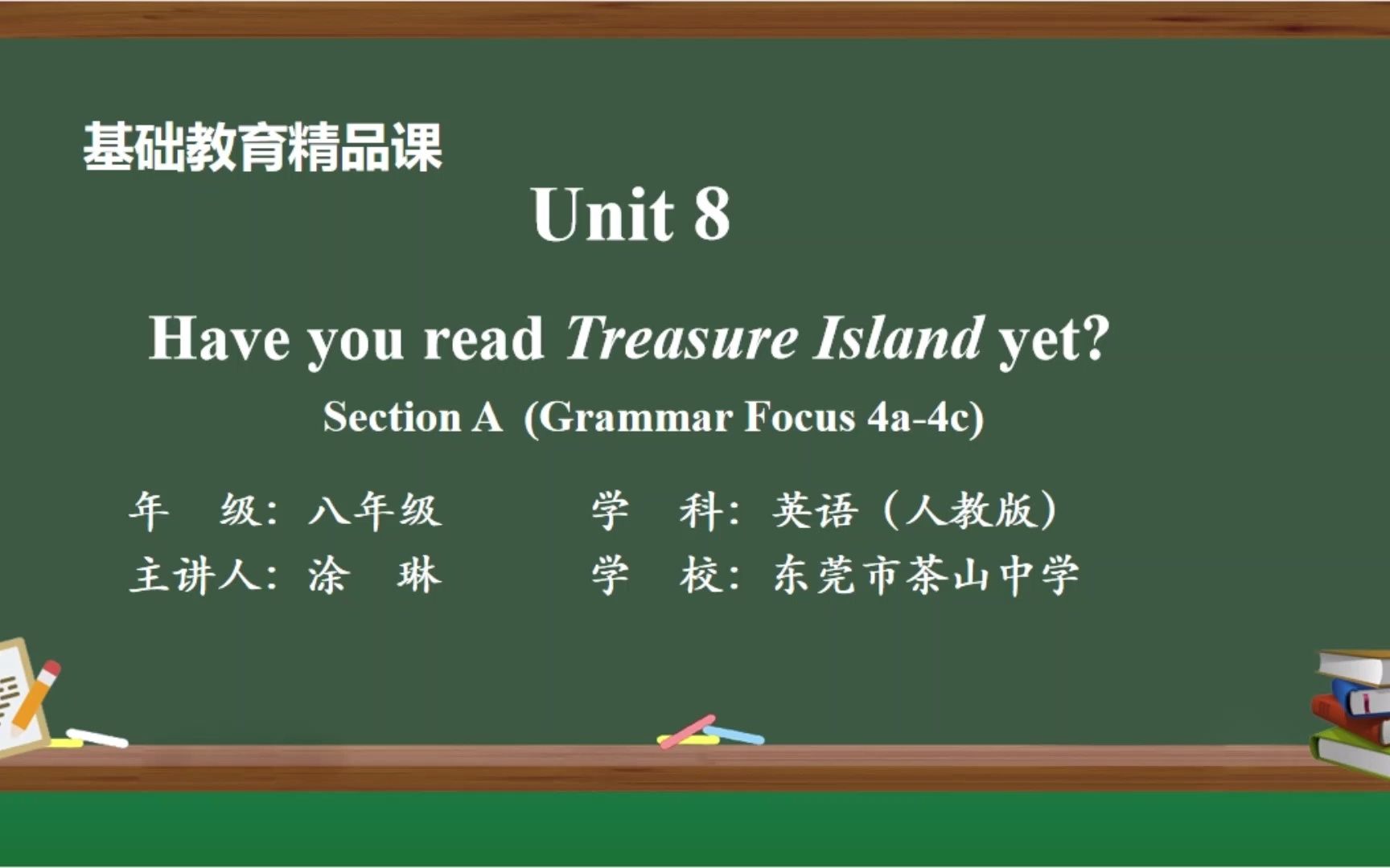 [图]Unit8 Have you read Treasure Island yet? Section A Grammar Focus 4a-4c