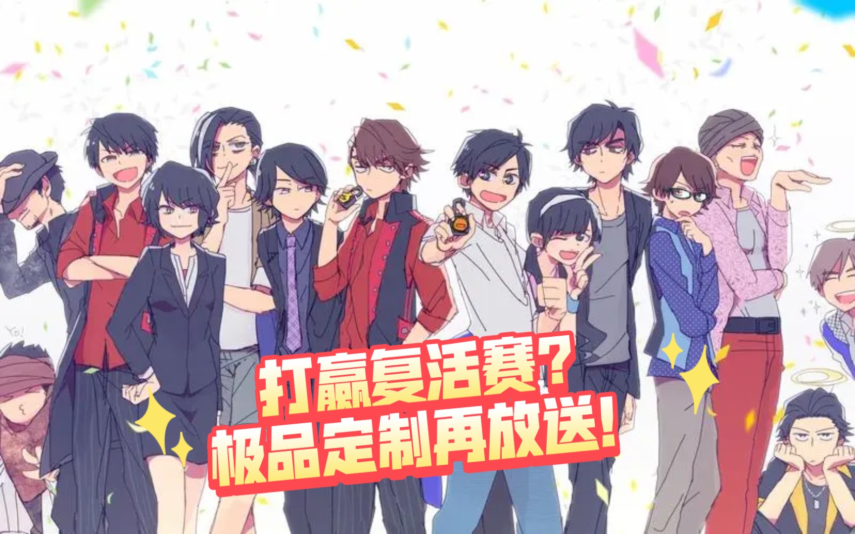 极品大套?稀有全摩托车shf定制?一并满足!2024虽慢慢隐退,热爱不变!