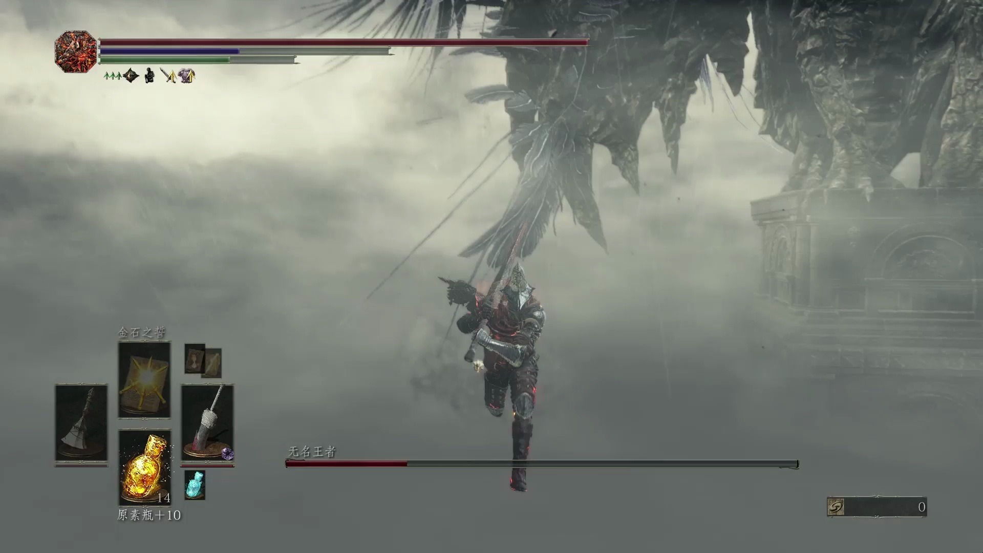 【黑暗之魂3】十二周目 无名王者