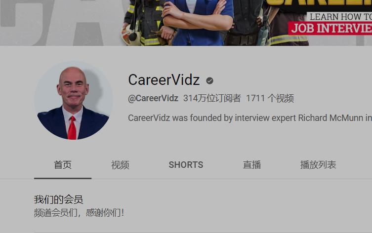 CareerVidz|技术面试问题与答案|Technical Job Interviews!哔哩哔哩bilibili