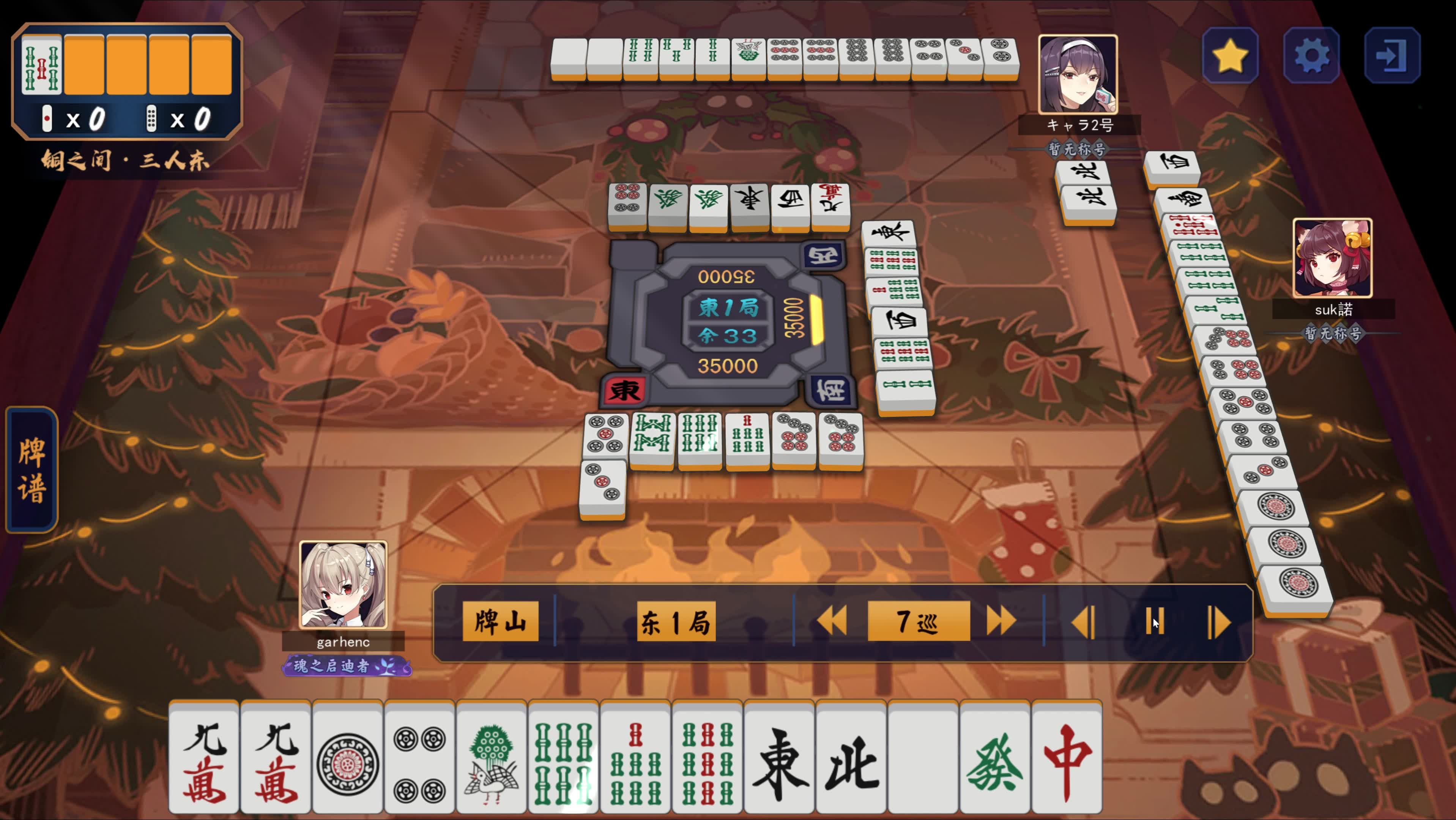 【雀魂】卧槽…卧槽?卧槽!